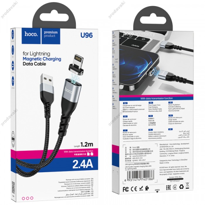Кабель HOCO U96 Traveller MAGNETIC charging&amp;data for Lightning 2,4A/1,2m. Black