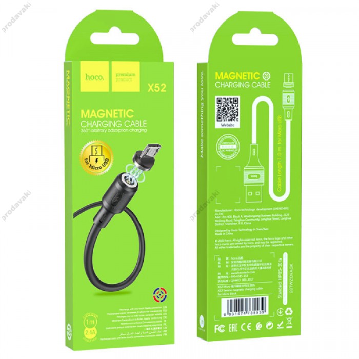 Кабель HOCO X52 Sereno magnetic charging cable for Micro 2A/1m. Black