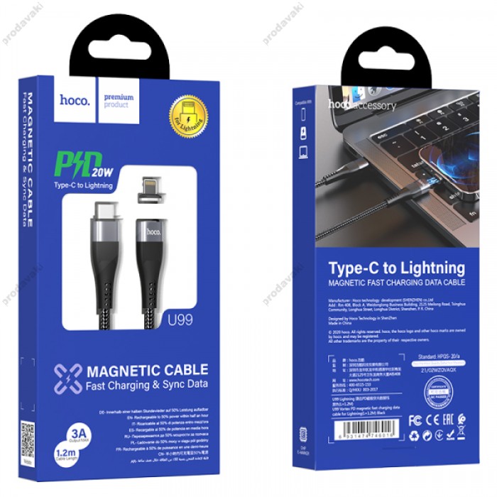 PD Кабель HOCO U99 Vortex PD magnetic Cable для Lightning-to-USB-C 20W/1,2m. Black
