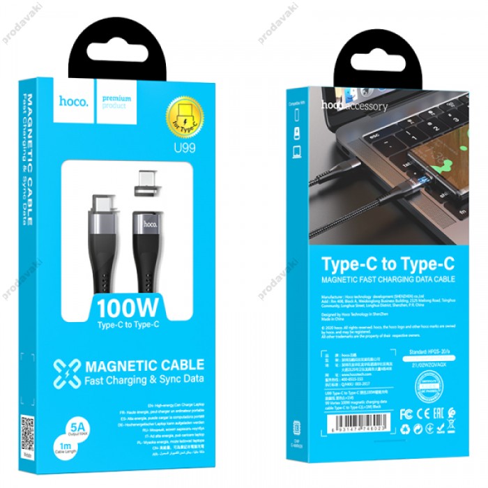 PD Кабель HOCO U99 Vortex 100W magnetic Cable для Type-C до Type-C 100W/5А/1m. Black