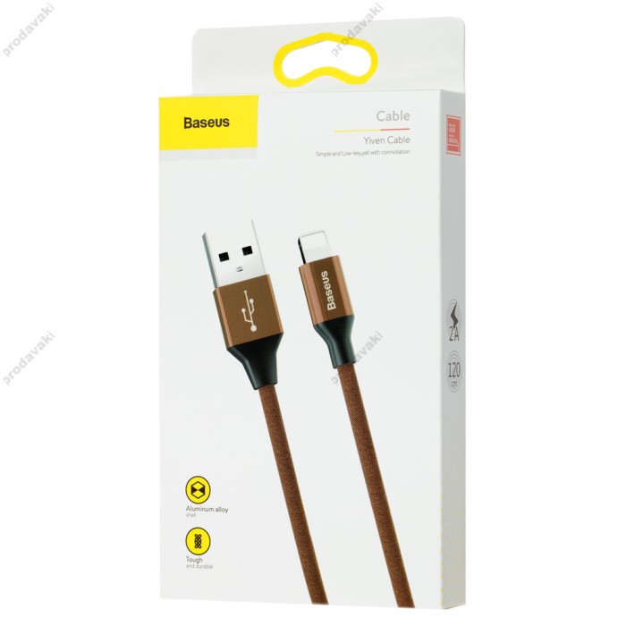 Кабель USB Baseus Yiven Lightning Cable 2A 1.2m коричневий