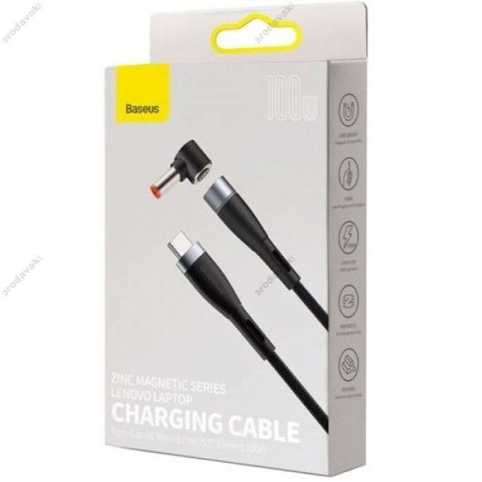 Кабель Baseus Zinc Magnetic Lenovo Laptop Cable Type-C to DC Round Port(5.5*2.5mm) 100W 2m CATXC-X01