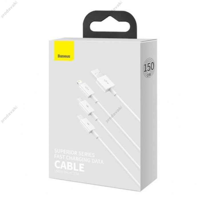 USB кабель Baseus Superior Series Fast Charging Data Cable USB M+L+C 3.5A 1.5m White CAMLTYS-02