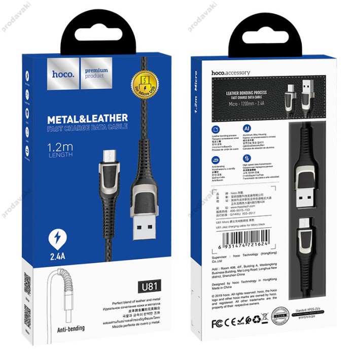 Кабель USB на Micro-USB U81 Jazz для заряджання та передачі даних