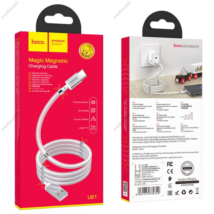 Кабель USB на Type-C U91 Magic magnetic для заряджання