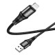 Кабель USB на Lightning X50 Excellent заряджання та передача даних