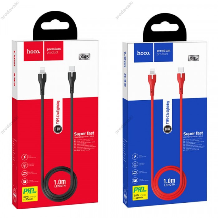 PD Кабель HOCO X45 Surplus PD Lightning-to-USB-C 60W/3A/1m. Black