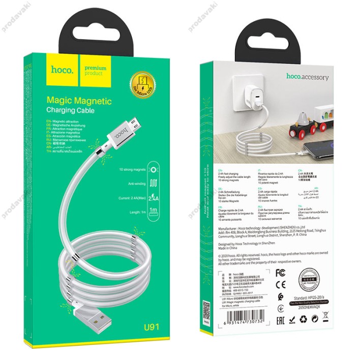 Кабель USB на Micro-USB U91 Magic magnetic для заряджання