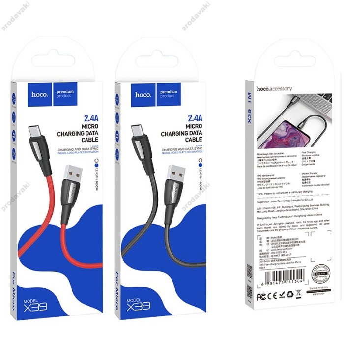 Кабель USB на Micro-USB X39 Titan заряджання та передача даних