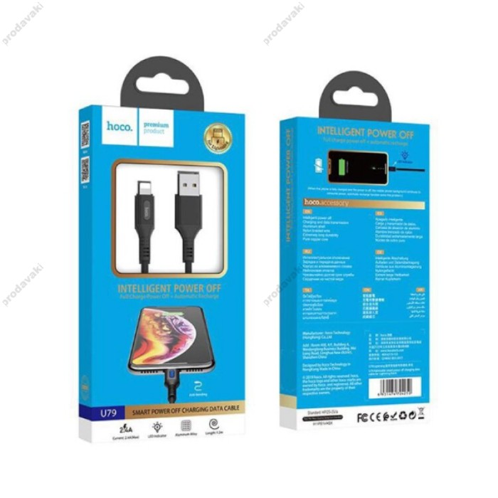 Кабель HOCO U79 Admirable для Lightning Smart-Power-Off/1,2 m. Black