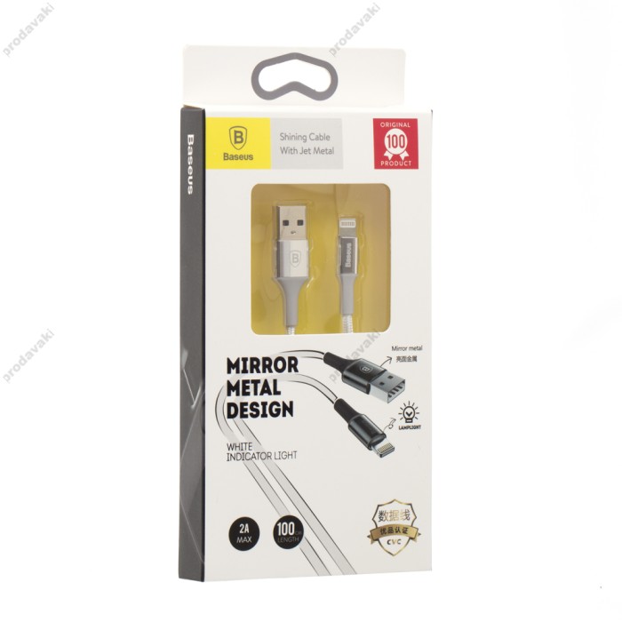 Кабель USB Baseus Shining Lightning Cable 2A 1m сріблястий