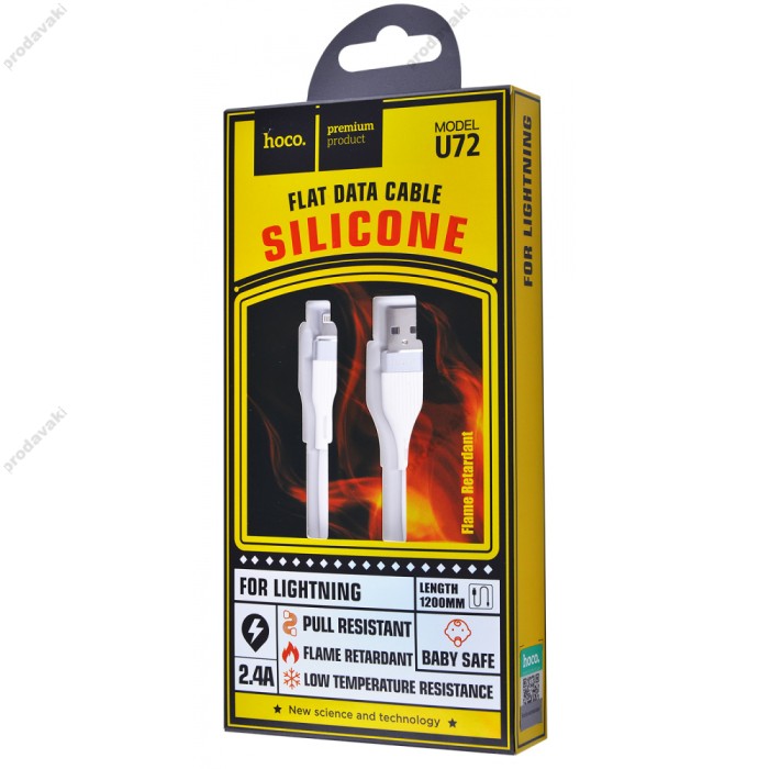 Кабель USB Hoco U72 Forest Silicone Lightning 1,2m білий