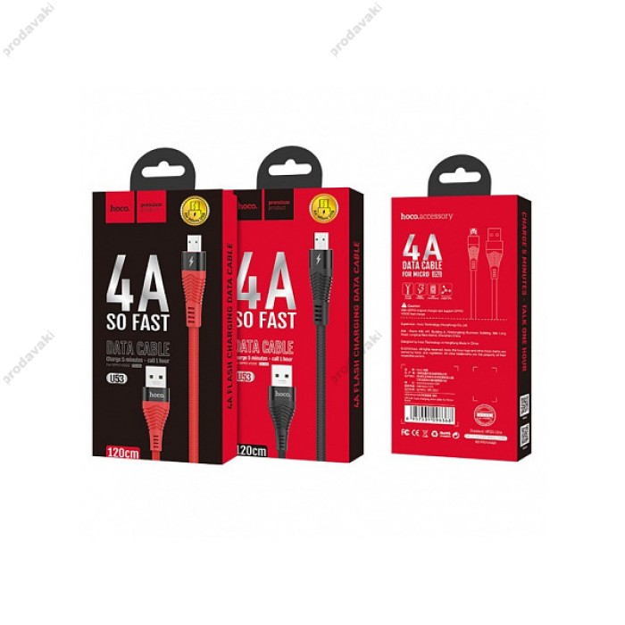 Кабель HOCO U53 Flash Cable для Micto 4A/1,2 m. Black