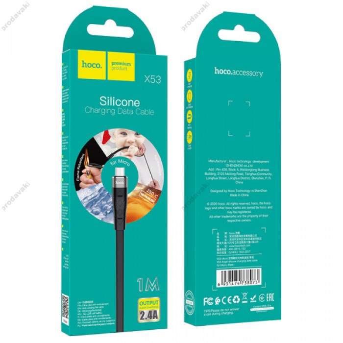 Кабель HOCO X53 Ange silicone charging data для Micro 2,4A/1m. White