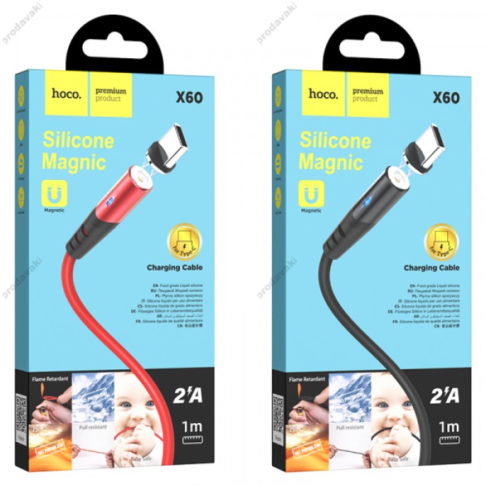 Кабель HOCO X60 Honorific silicon MAGNETIC charging для Type-C 2A/1m. Black