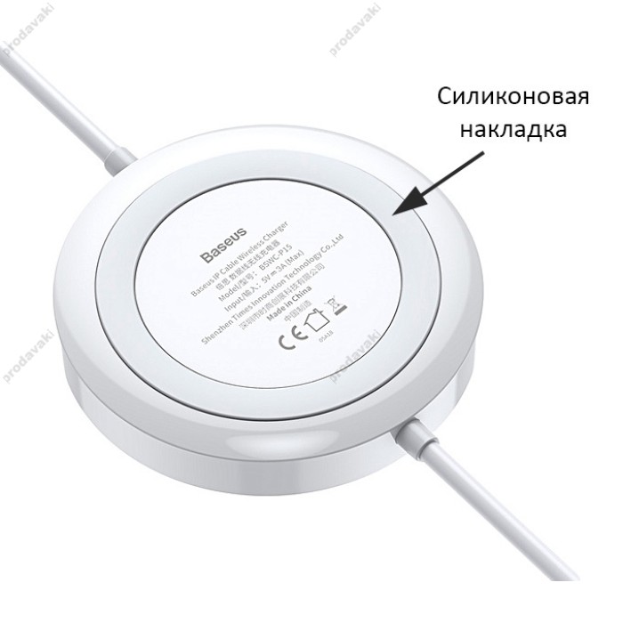 БЗУ для телефону із вбудованим кабелем Lightning Baseus (WXCA-01) 5W (Білий)