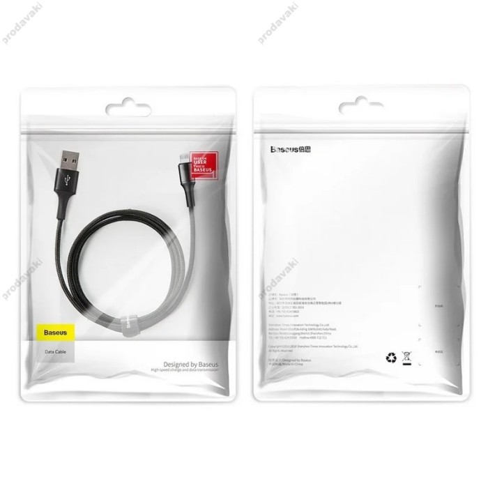 Кабель USB Baseus Halo Data Lightning 2.4A 1m чорний