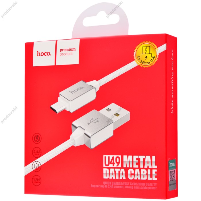 Кабель USB Hoco U49 Refined Steel microUSB 2.4A 1.2m білий