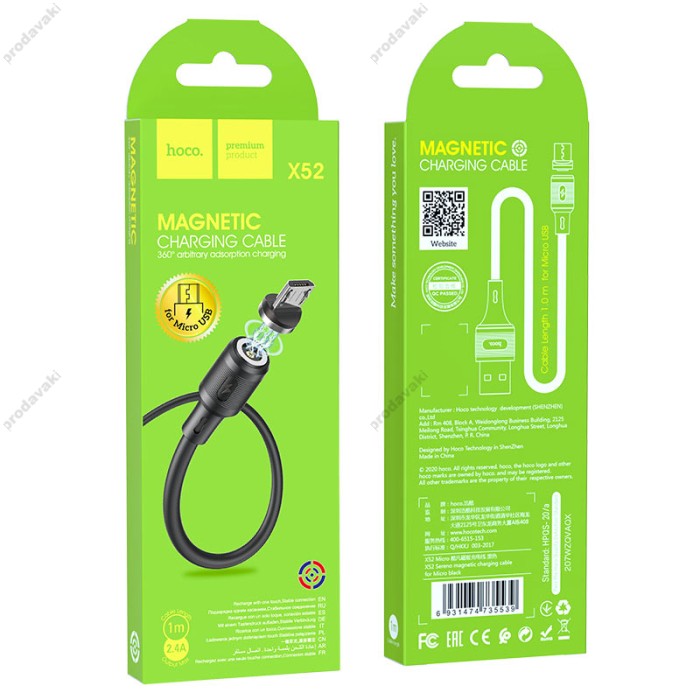Кабель USB на Micro-USB X52 Sereno магнітний для заряджання