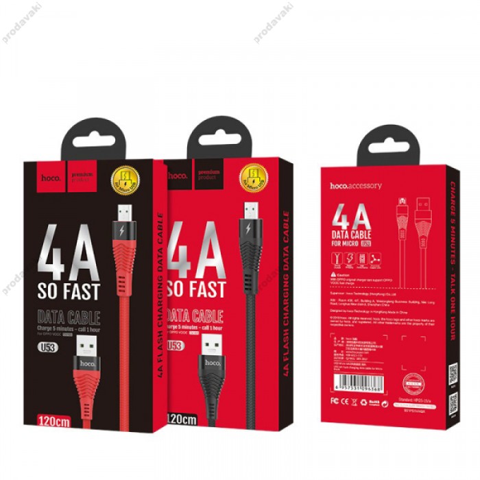 Кабель HOCO U53 Flash Cable для Micto 4A/1,2 m. Red