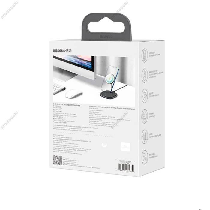 Бездротова зарядка MagSafe Baseus Swan Magnetic Desktop Bracket Wireless Charger 15W чорний (WXSW-02)