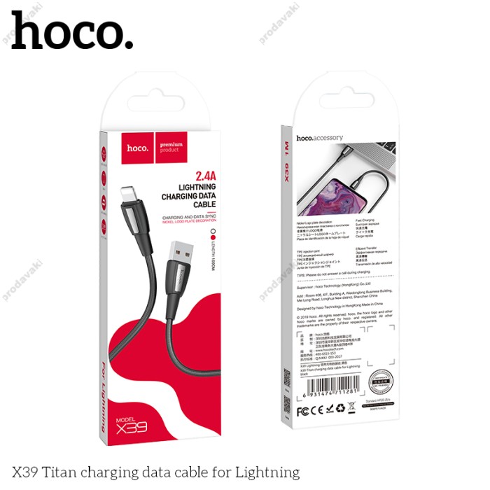 Кабель USB Hoco X39 Lightning Nylon Titan 2.4A 1m чорний
