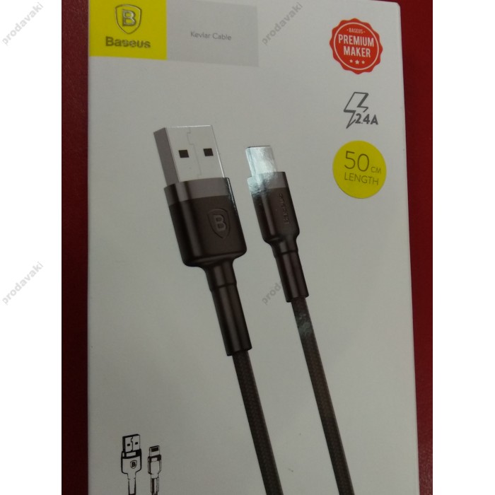 Кабель Baseus Lightning Kevlar Cable 0,5M