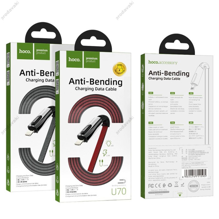 Кабель USB на Lightning U70 Splendor заряджання та передача даних
