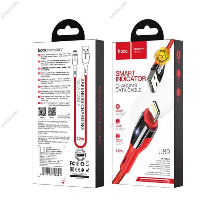 Кабель HOCO U89 Safeness charging data cable для Lightning 2,4A/1,2m Red