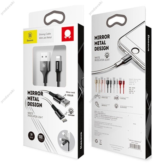 Кабель USB Baseus Shining Lightning 2A 1m чорний