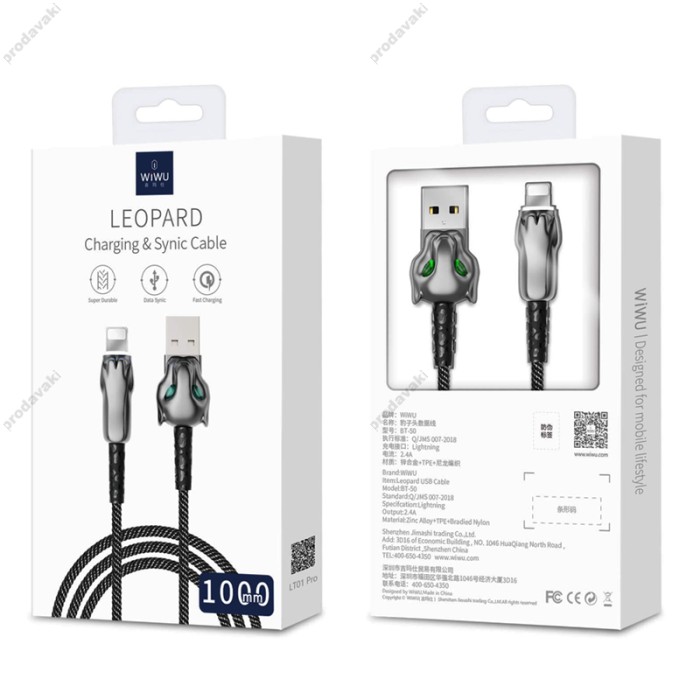 Кабель WiWU USB для Lightning Leopard Charging Sync Cable (Black)