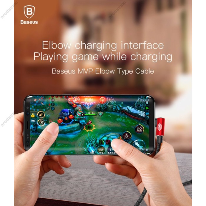 кабель BASEUS MVP Elbow Micro-USB 2м