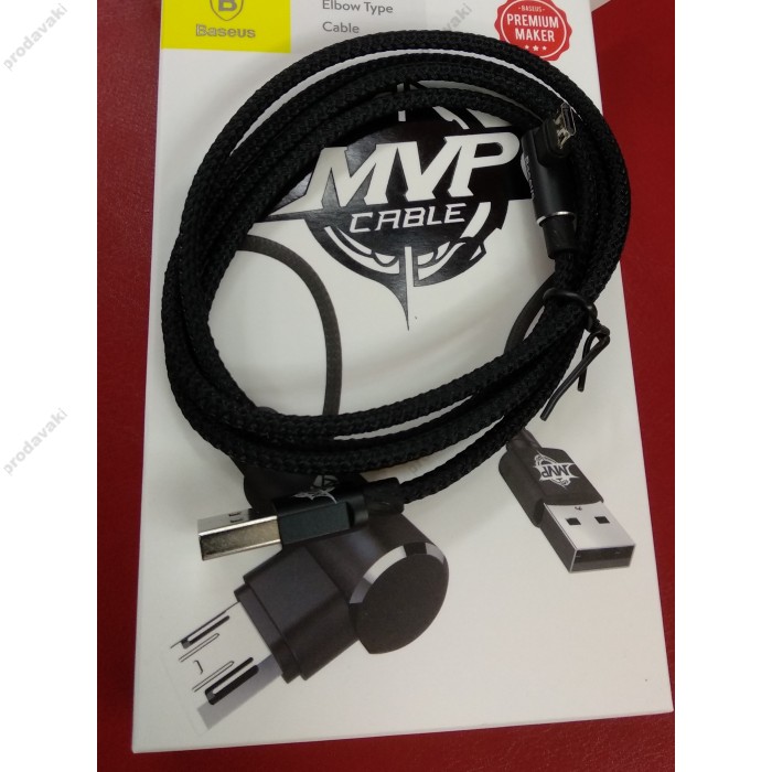 кабель BASEUS MVP Elbow Micro-USB 2м