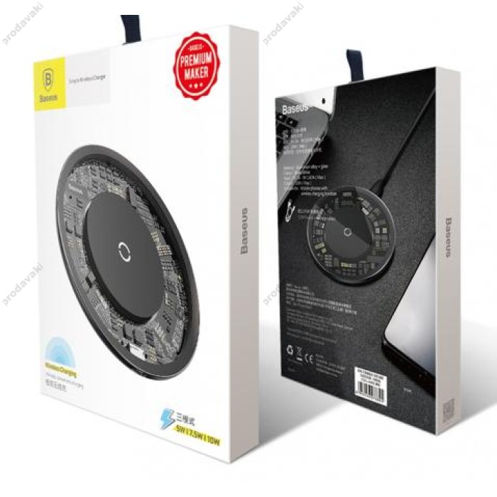 Бездротовий зарядний пристрій Baseus Simple Wireless Charger з технологією Qi 10W