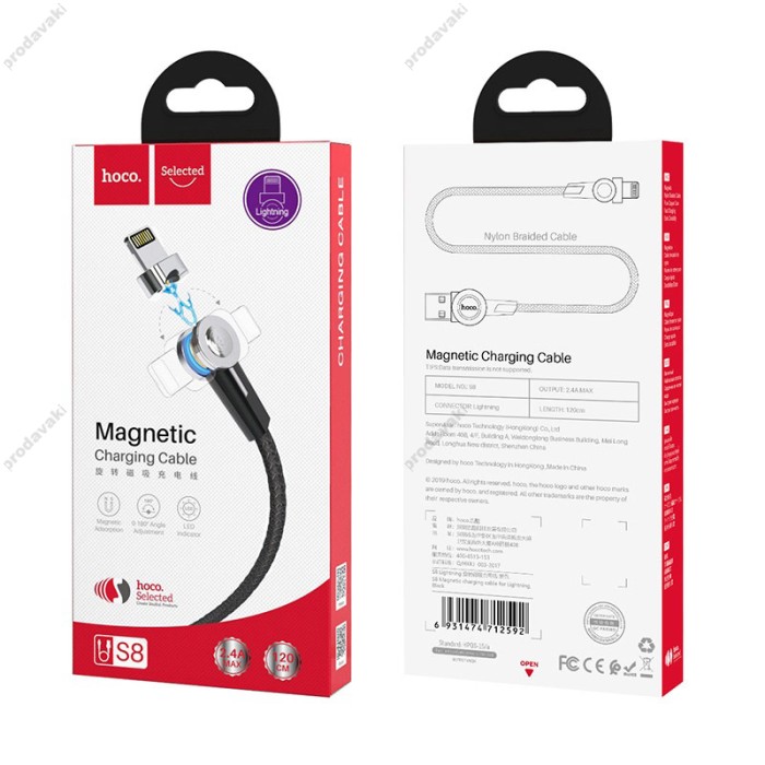 Кабель USB на Lightning S8 Magnetic для заряджання