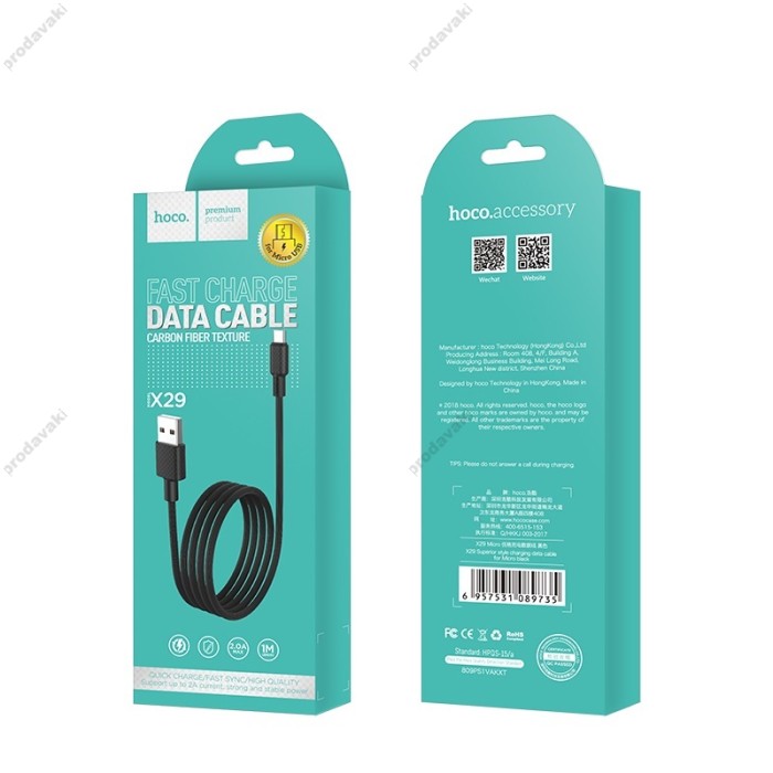 Кабель USB Micro-USB X29 Superior style зарядка передача даних