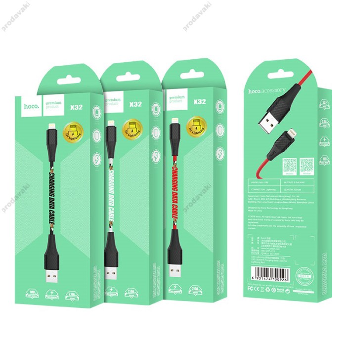 Кабель USB на Lightning X32 Excellent charging для заряджання та передачі даних