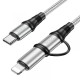 PD Кабель HOCO X50 Exquisito 2-in-1 (Ligthning/PD) 60W/3A/1m. Gray