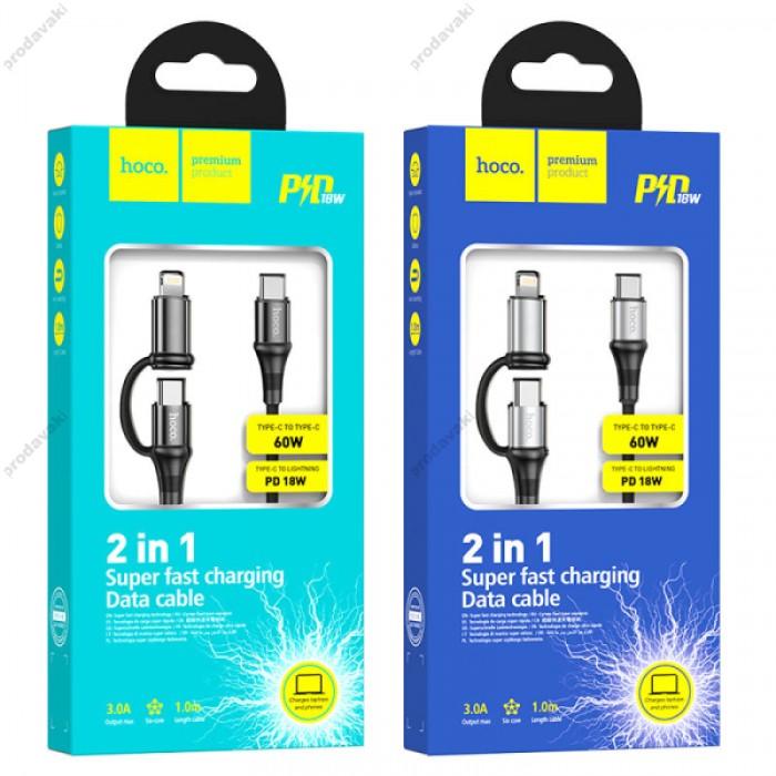 PD Кабель HOCO X50 Exquisito 2-in-1 (Ligthning/PD) 60W/3A/1m. Gray