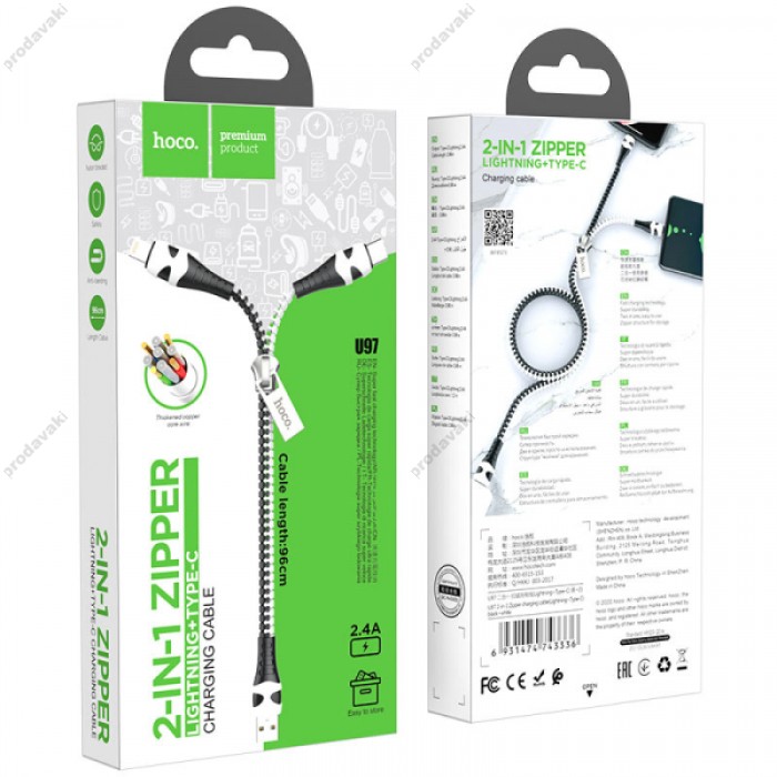 Кабель HOCO U97 2-in-1 Zipper charging cable для Lightning+Type-C 2,4A/0,96m. Black+white