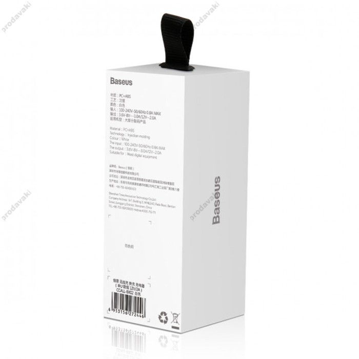 Мережевий зарядний пристрій Baseus Quick Charge White CCALL-BX02