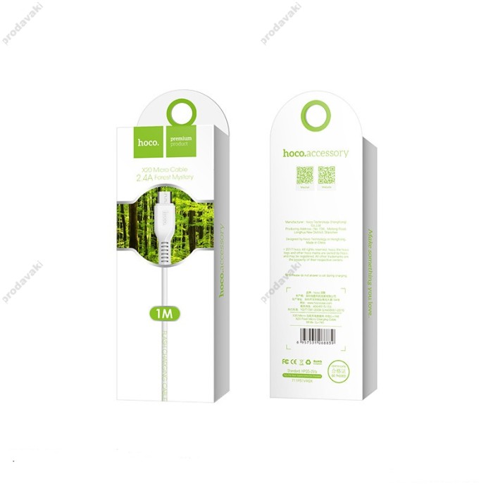 Кабель USB Hoco X20 microUSB 1m білий