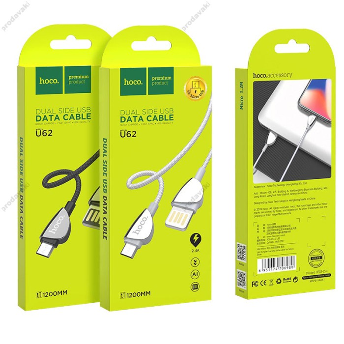 Кабель USB на Micro-USB U62 Simple для заряджання та передачі даних