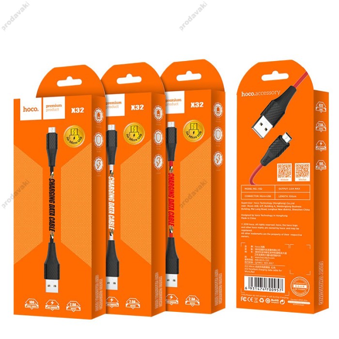 Кабель USB на Micro-USB X32 Excellent charging для заряджання та передачі даних