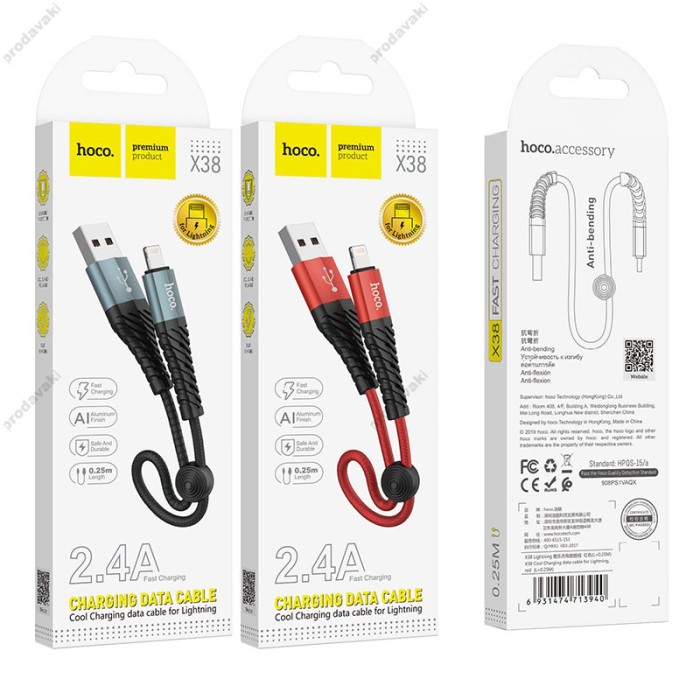 Кабель USB на Lightning X38 Cool для заряджання та передачі даних 0.25м