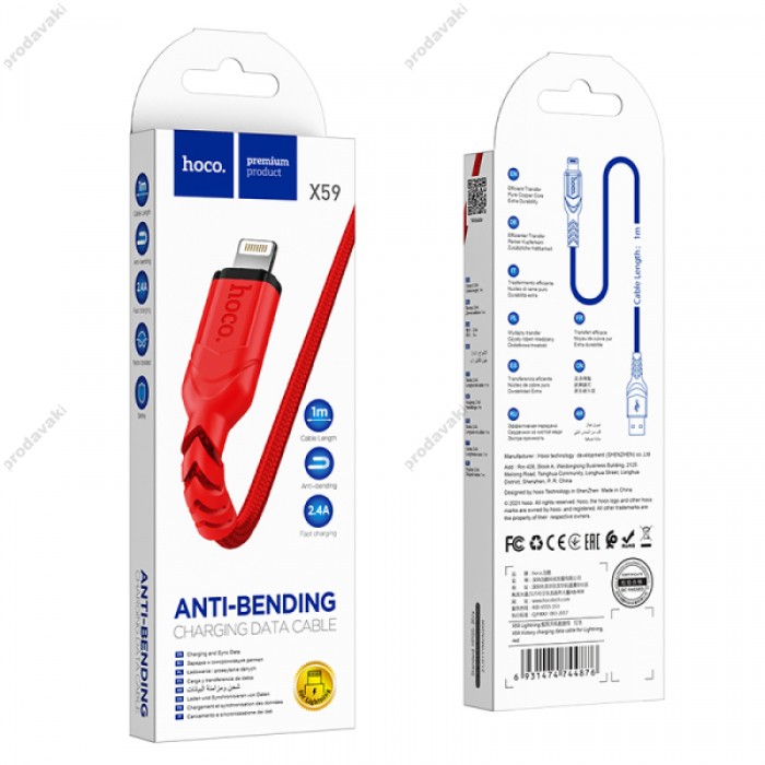Кабель HOCO X59 Victory charging data для Lightning 2,4A/1m. Red