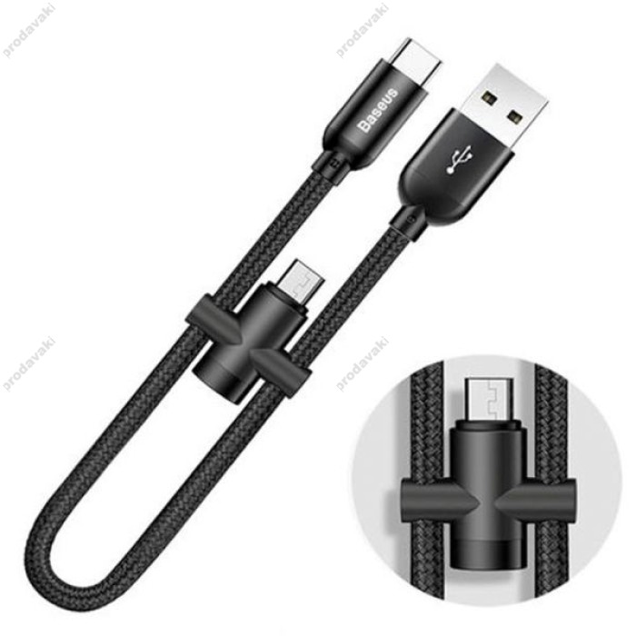 Кабель USB Baseus U-shaped Portable Type-C/Micro USB Cable чорний