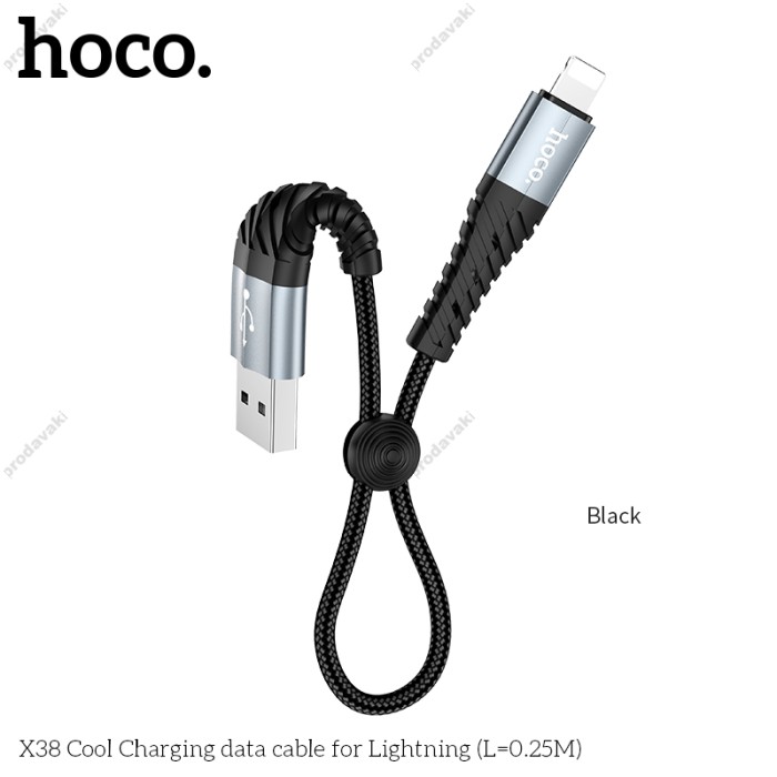 Кабель USB Hoco X38 Lightning Cool 2.4A 0.25m чорний