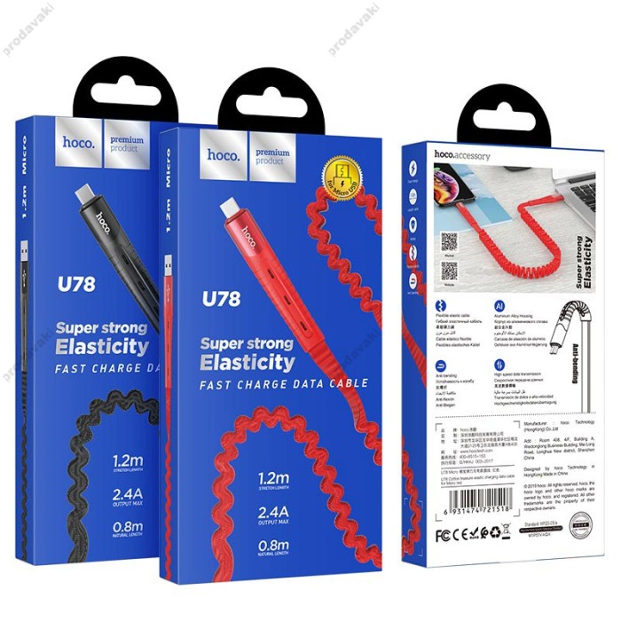 Кабель USB на Micro-USB U78 Cotton treasure для заряджання та передачі даних