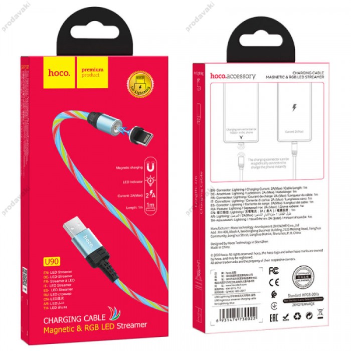 Кабель HOCO U90 Ingenious Streamer Lightning 2A/1m. Blue